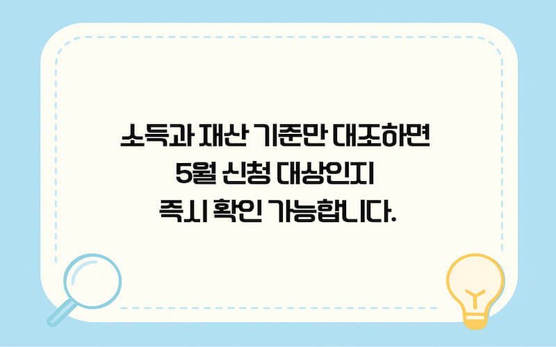 근로장려금 자가진단을 유도하는 도입 이미지. '최대 330만 원 근로장려금, 계산기 없이 1분 자격 확정'과 '지금 확인하지 않으면 당신의 정당한 권리를 영영 놓치게 됩니다'라는 압축 텍스트가 포함된 인포그래픽.