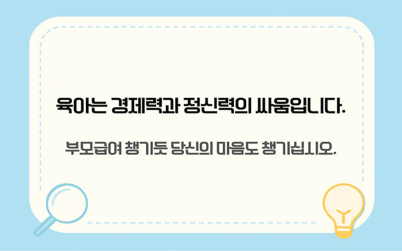 아 스트레스 관리와 자존감 회복을 위한 멘탈 케어 이미지